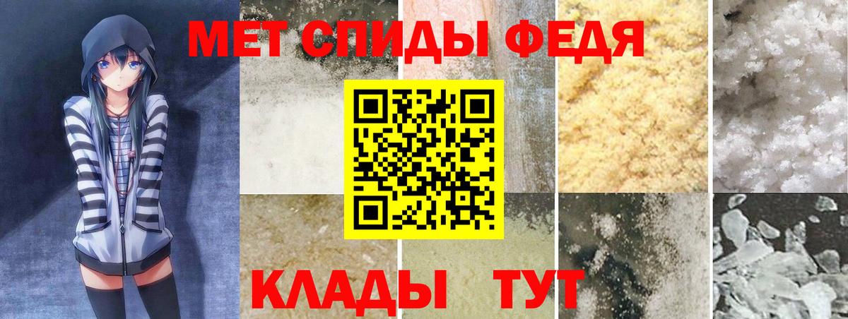 АМФ Premium Кинешма
