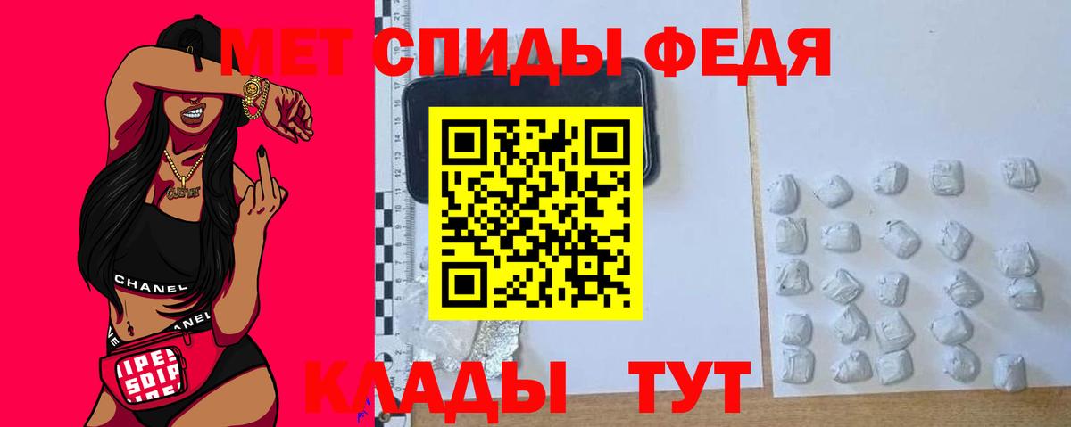 АМФ 97%  Вход с VPN  Кинешма 