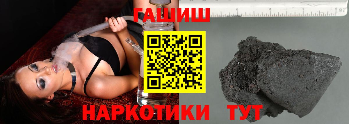 Гашиш Ice-O-Lator Кинешма