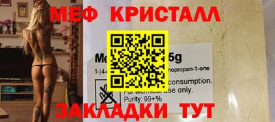 эйфоретик Бугуруслан