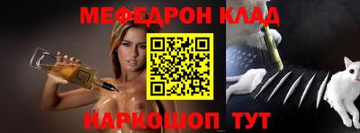 таблы Бузулук