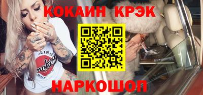 дурь Будённовск