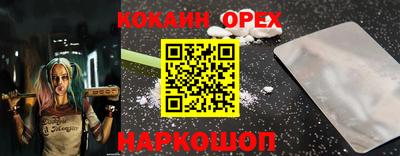 таблы Бузулук