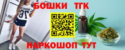 таблы Бузулук