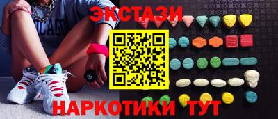 таблы Бузулук