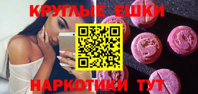 таблы Бузулук