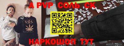 дурь Будённовск