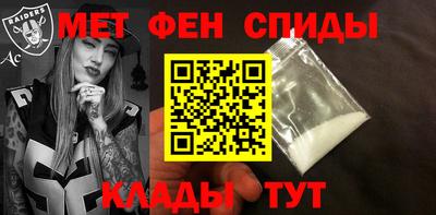 таблы Бузулук