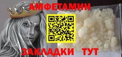 таблы Бузулук