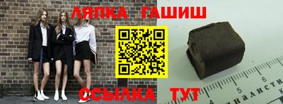 таблы Бузулук