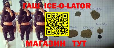 дурь Будённовск