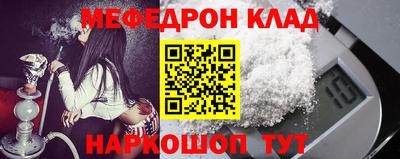 таблы Бузулук