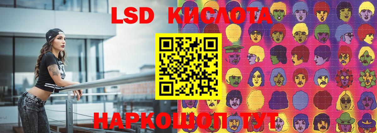мега   LSD-25 экстази  Вход с VPN  Лсд 25 экстази ecstasy  ЛСД экстази ecstasy  Кинешма 