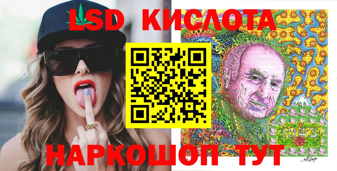 Кинешма  Марки NBOMe 1,8мг  Марки 25I-NBOMe  Вход с VPN 